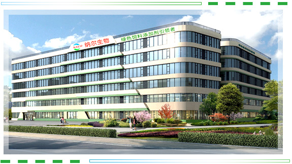 <a href=http://www.zhenghug.cn>天津納爾生物科技有限公司</a>